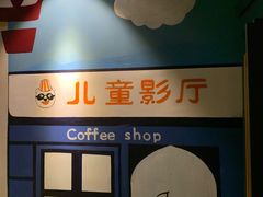 -松雷何所有(中央大街店)