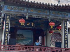 -蓬莱阁景区