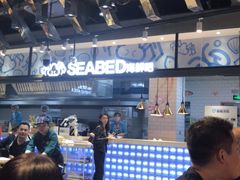 -盒马鲜生(皇庭广场店)