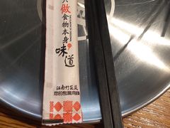 -江湖六膳門串串香(隆礼路店)