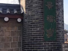 -景福宫