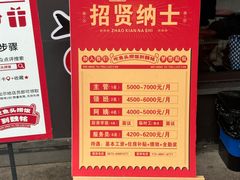 -魏铭鱼头捞饭(嘉善店)