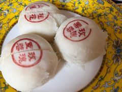 -富华斋饽饽铺·宫廷糕点·伴手礼(护国新天地店)