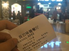 -汉巴味德(大悦城店)