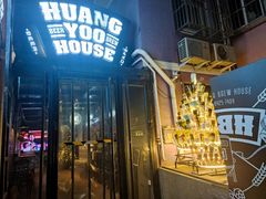 门面-晃晃悠悠酒肉合作社