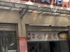 -玉华饮食店(茅台路店)