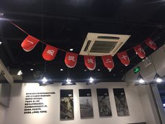 -吉祥馄饨(深圳福华一路店)