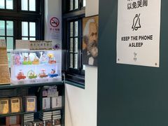 -思南书局(复兴中路店)