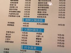 菜单-阿拉斯加·海货(马王堆店)