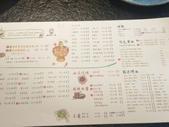 -有才叔的小馆(招商依云曲江店)