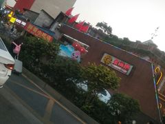 -金满地商业街(黄兴北路店)