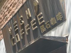 -VESH COFFEE(定西路店)