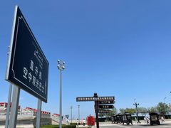 -天津妈祖文化园