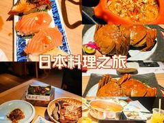 -匠和风精致料理(春熙路群光广场店)