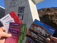 -墨石公园景区