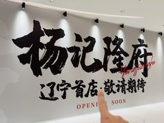 -沈阳铁西万象汇