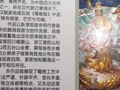 -中国天府农业博览园