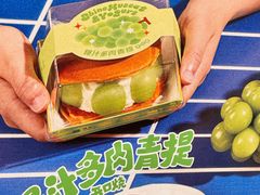 -美罗城