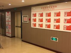 -爱康国宾体检中心(五角场万达广场分院)