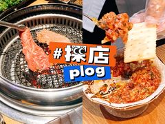 -丸藏和牛烧肉专门店(园区师惠坊店)