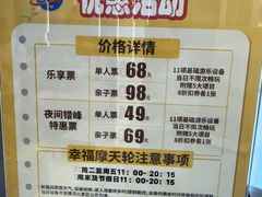-弘阳·未来世界(弘阳广场店)