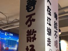 -新疆烧烤王(广灵店)