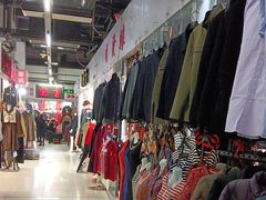 -曲江小商品批发市场(大世界国际广场店)