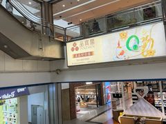 -北京世纪金源购物中心