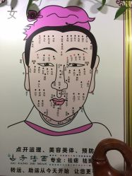 -北京美痣堂古方祛痣斑疣瘊