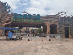 -美的鹭湖探索王国