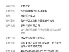 -干锅王·重庆鸡公煲(吾悦店)