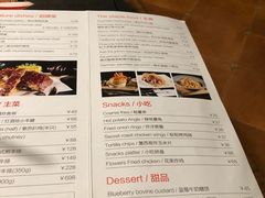 菜单-404干式熟成牛排馆•聚会餐厅