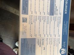 -Fergburger(皇后镇店)