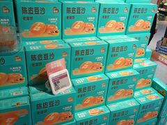 -盒马鲜生(枣园路店)