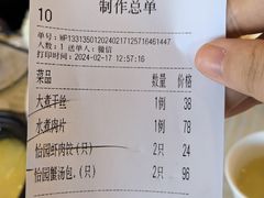 -怡园饭店-餐厅(四望亭店)