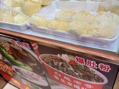 -白魁老号饭庄(交道口店)