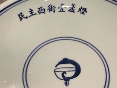 -壹盏灯(惠农店)