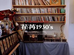 -荏苒