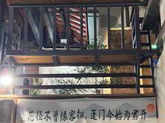 -广益饭店·云南菜·传统滇菜(翠湖北门书屋店)