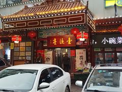 -壹德壹(锦都店)