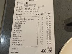 -巴奴毛肚火锅(悠唐购物中心店)