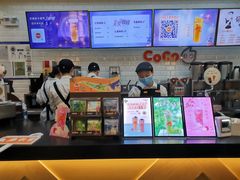 -CoCo都可(合生汇店)