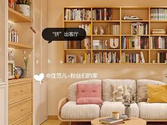 -住范儿家装·整体家装·装修设计