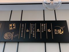 -锡笼记·无锡小笼(方塔店)