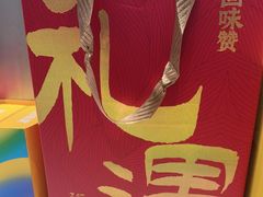 -回味鸭血粉丝汤(京新广场店)