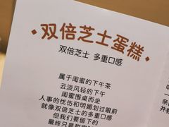 -味多美蛋糕(六里桥店)