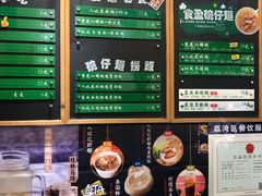 -食盈碗仔翅(星玺广场店)