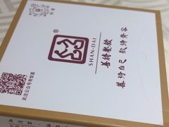 -苏淮景·苏闽融创菜·海鲜(原空港井河轩店)