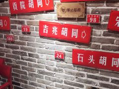 -京味斋·北京烤鸭(北京南站洋桥店)