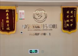 -中法母婴月子中心(南湖创始店)